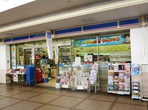 コスモ下高井戸ステーションアベニュー コンビニ