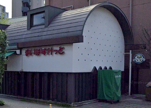 フォレストコート目白  スーパー