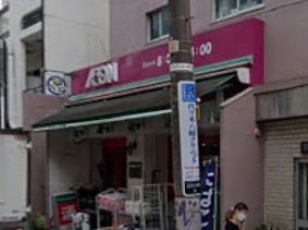 東京都渋谷区元代々木町 スーパー