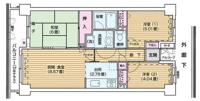 ランテルナ小石川 間取り
