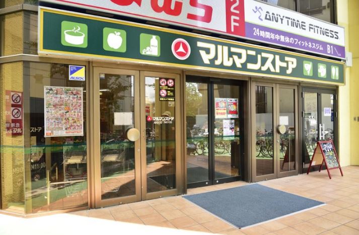 シャリエ椎名町 スーパー