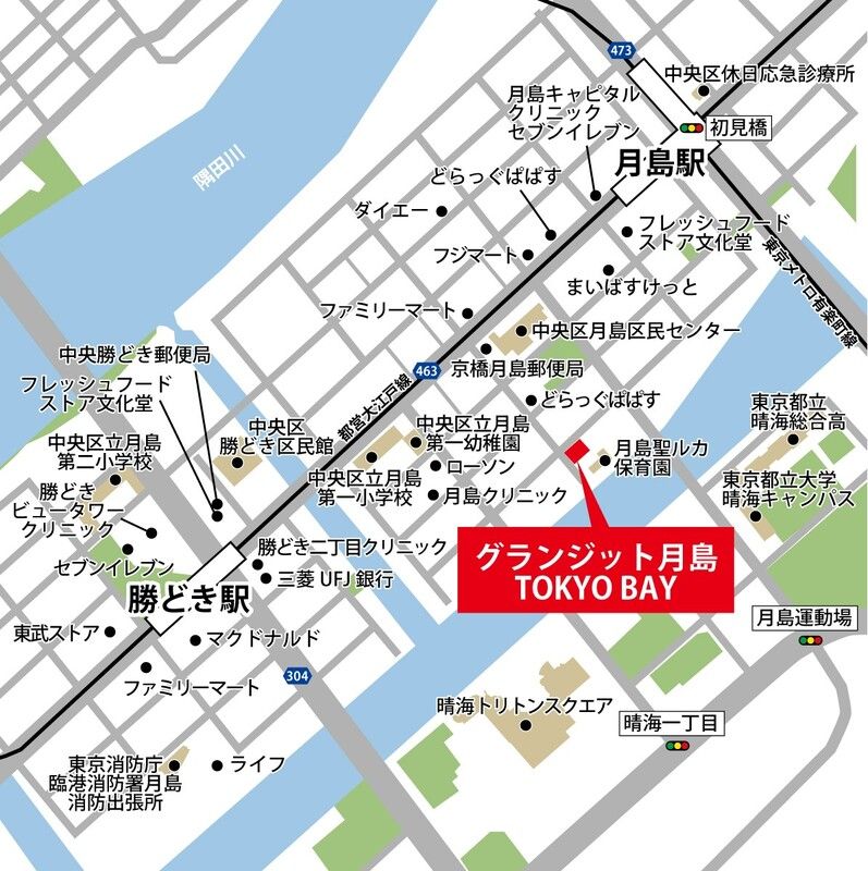 グランジット月島TOKYO BAY その他