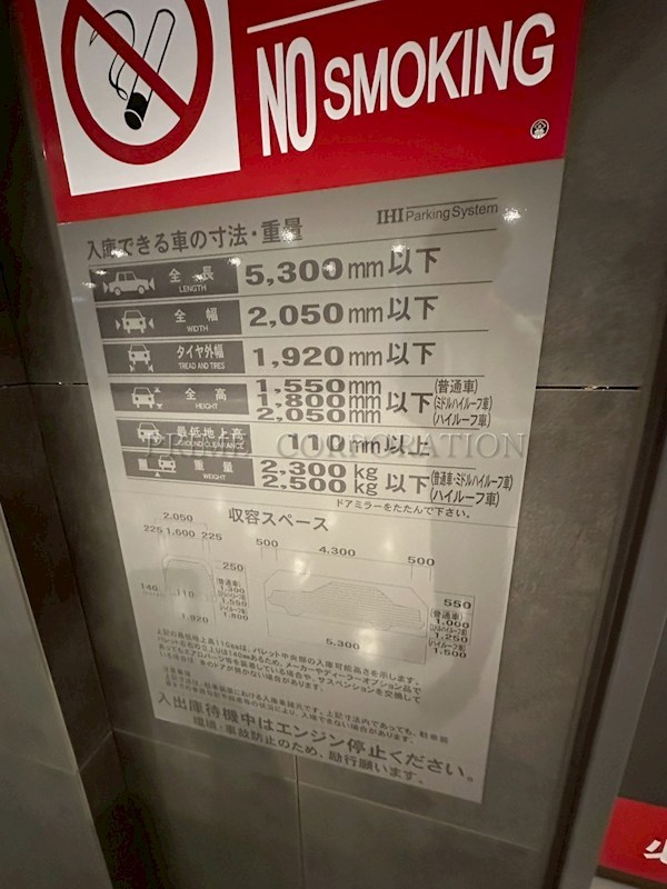 HARUMI FLAG PARK VILLAGE T棟 その他