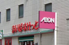 クレストコート西巣鴨 スーパー