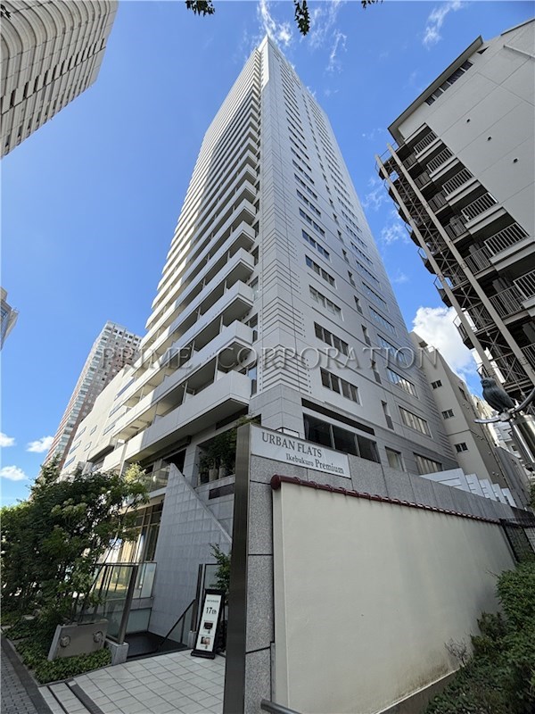 アーバンフラッツ池袋プレミアム 外観