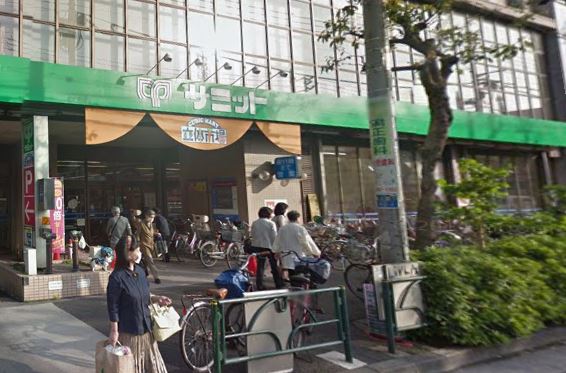 セレスティア中央 Ⅱ スーパー