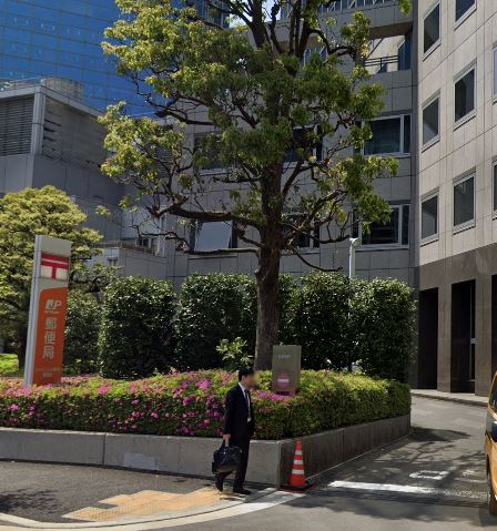 GLOBAL FRONT TOWER 郵便局