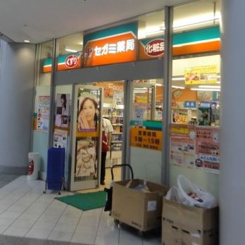 ローレルタワールネ浜松町 ドラッグストア