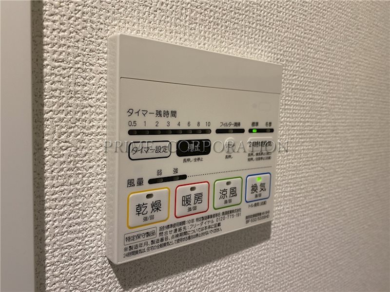 コンフォリア桜上水 風呂画像