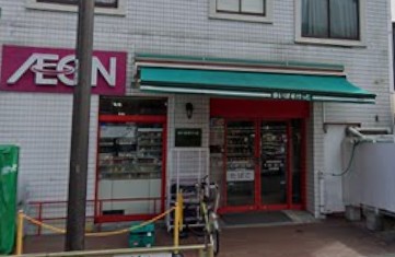 西馬込テラスコート スーパー