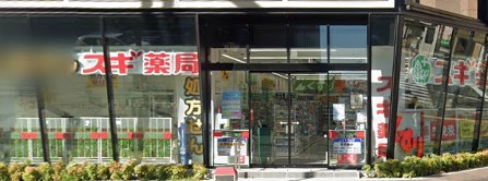 レジディア四谷三丁目 ドラッグストア