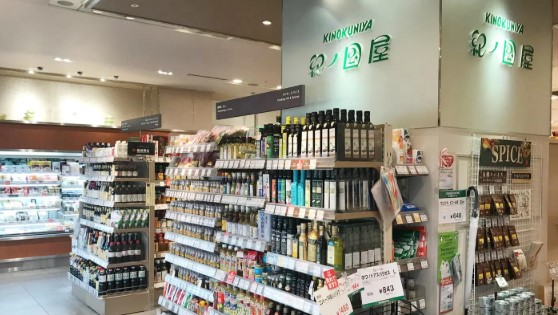 アーバンパーク代々木 スーパー