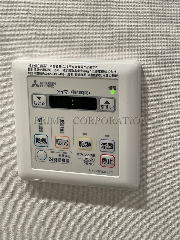 代々木参宮橋テラス その他