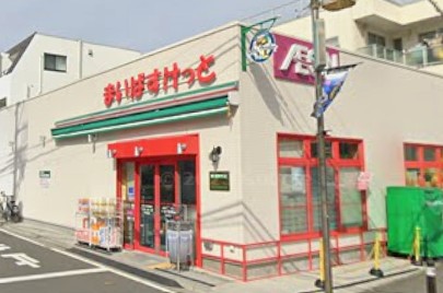 クレッセント武蔵小杉 スーパー