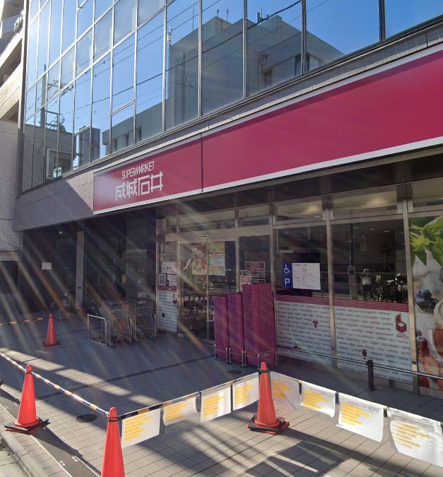 南烏山パーク・ホームズ スーパー