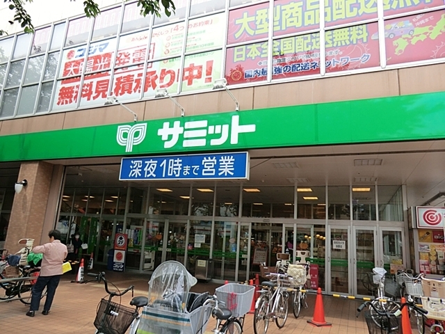 アデニウム吉祥寺  スーパー