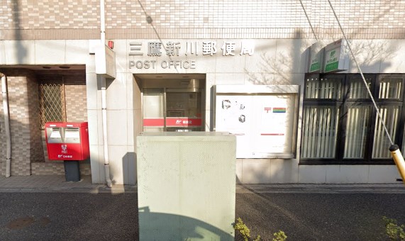 アデニウム吉祥寺  郵便局