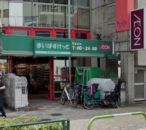 エスポアコート要町 スーパー