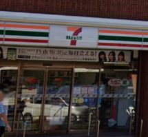 エスポアコート要町 コンビニ