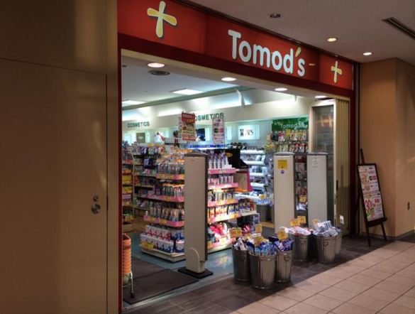 品川Vタワー タワー棟 ドラッグストア