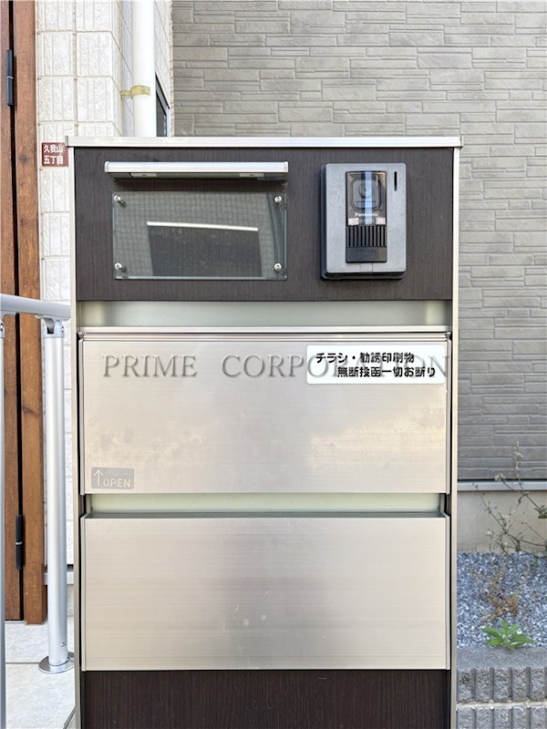 東京都杉並区久我山５丁目 その他