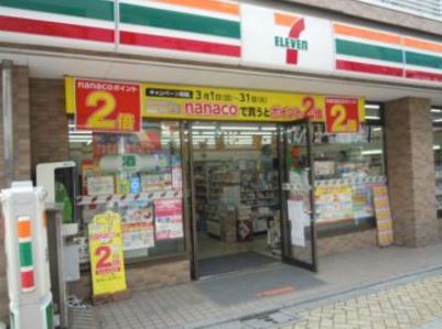 東京都杉並区久我山５丁目 コンビニ