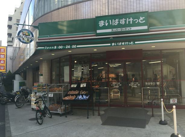 プライムレジデンス スーパー