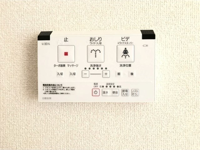 コーポレート連雀1号棟 風呂画像