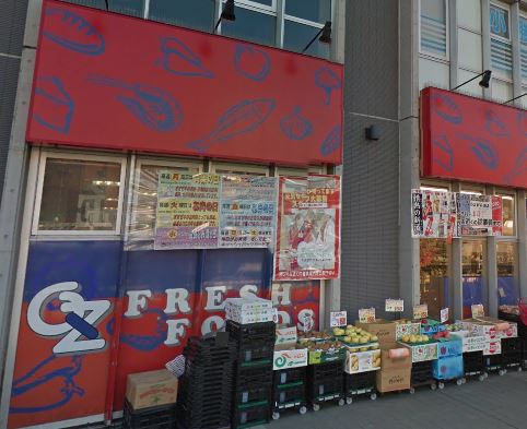 コーポレート連雀1号棟 スーパー