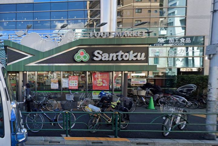 コンフォート東新宿 スーパー