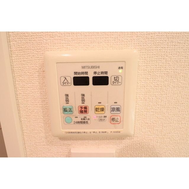 コンフォリア中野 風呂画像