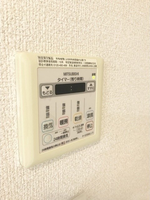 グランハイツ高田馬場  風呂画像