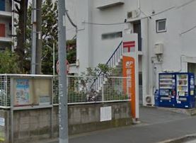ジニア大森西 郵便局