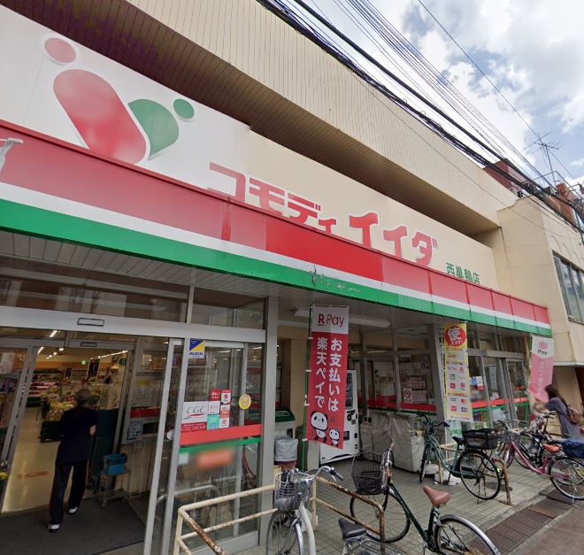 クロノライズ スーパー