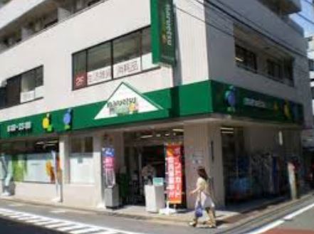 東京都渋谷区神山町 スーパー