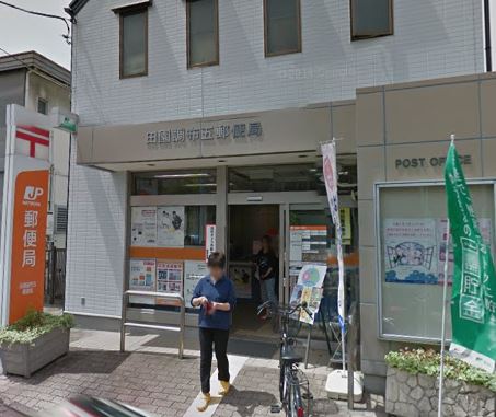 コーポ田園 郵便局