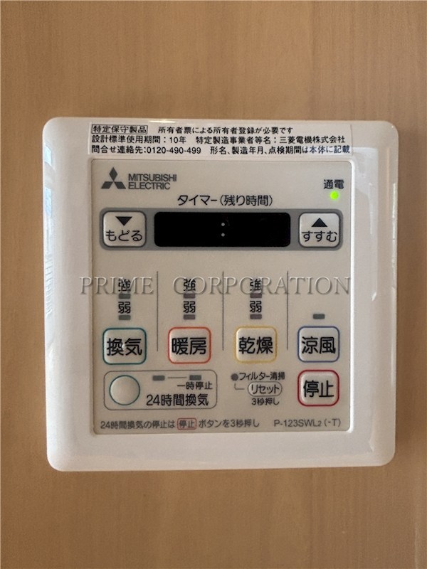NEST 風呂画像