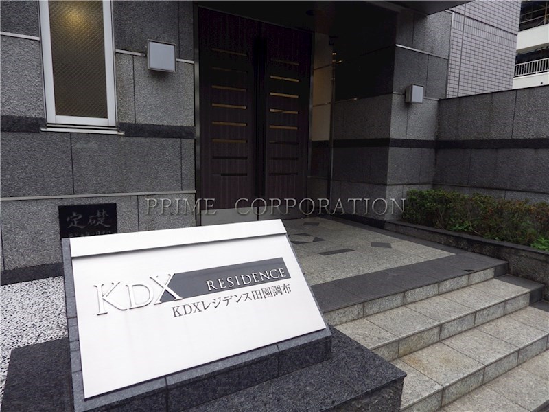 KDXレジデンス田園調布   その他