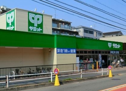 アリビオ桜新町 スーパー