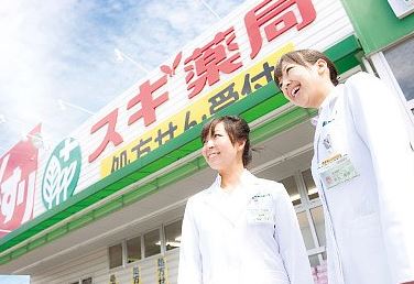 アリビオ桜新町 ドラッグストア