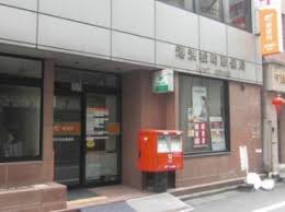 アクティ汐留 郵便局