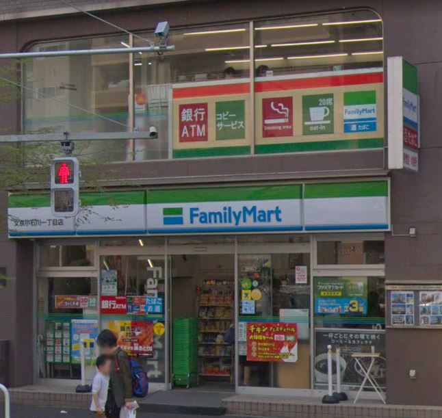 クリオ文京小石川 コンビニ