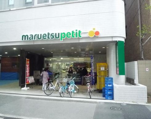 KDXレジデンス半蔵門 スーパー