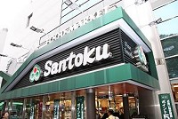 グランハイツ東新宿 スーパー