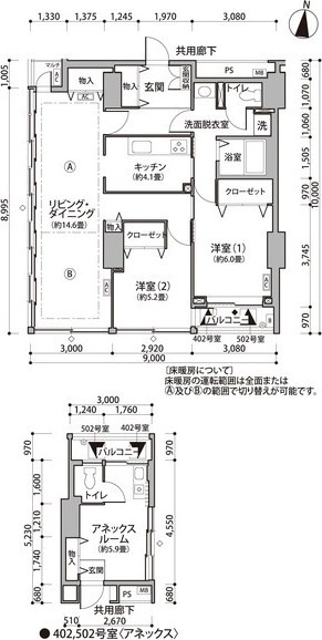 東雲キャナルコートCODAN11号棟 間取り