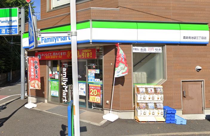 東京都豊島区雑司が谷１丁目 コンビニ