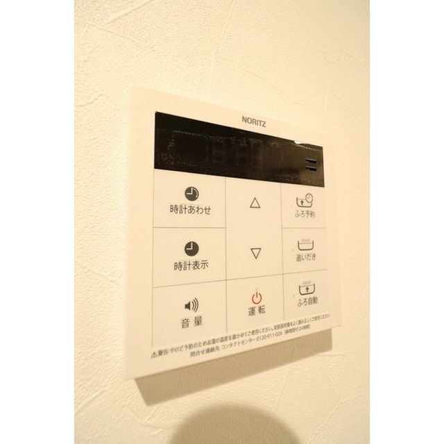 アストリア 風呂画像