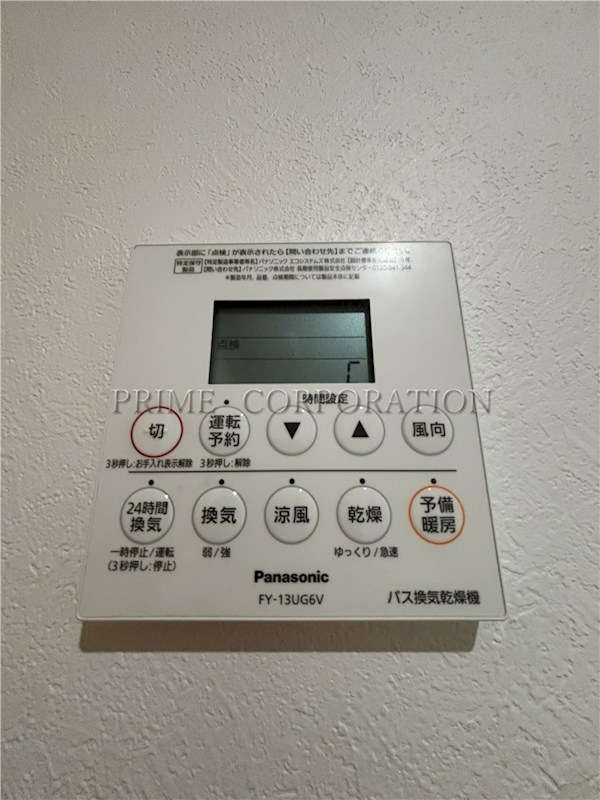 アシステンツァ駒沢公園 風呂画像