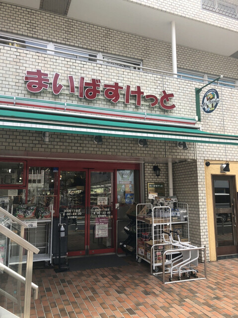 アクティ汐留 スーパー
