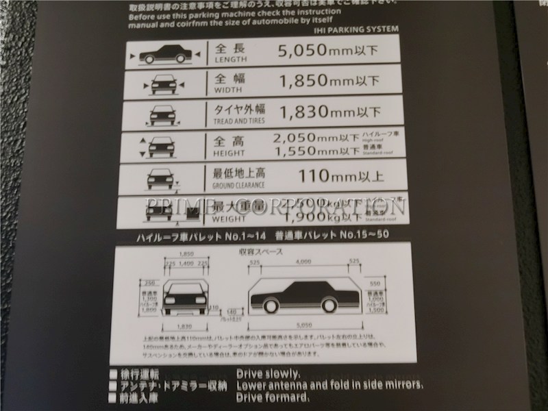 パークアクシス豊洲キャナル その他